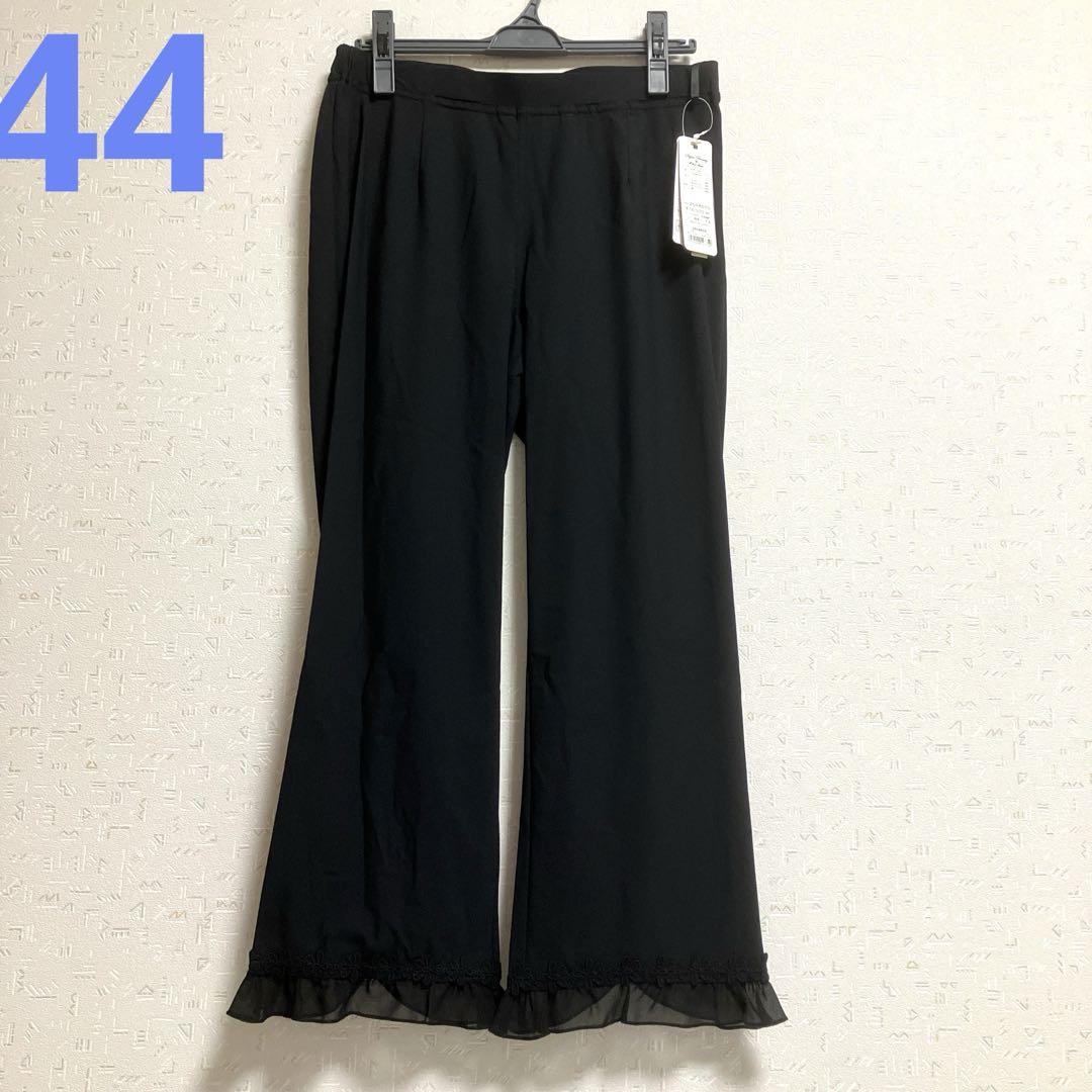 スーパービューティー☆44☆2025春夏裾シフォンフリル夏用ハイテンションパンツ