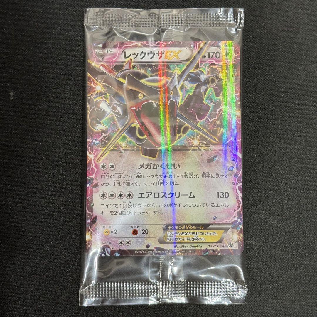 たく