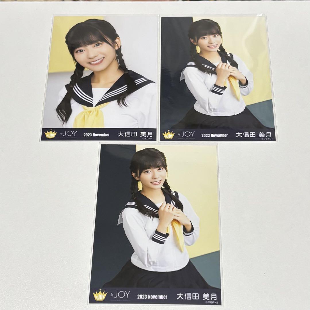≒JOY ニアジョイ 大信田美月 2023December セミコン - メルカリ