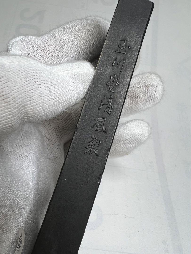 東京老舗高級銘墨瑞龍4.5丁型68g
稀少大型墨お得に！