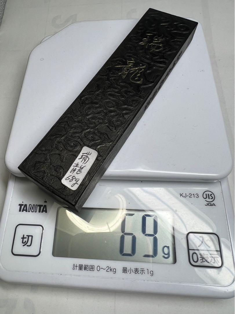 東京老舗高級銘墨瑞龍4.5丁型68g
稀少大型墨お得に！