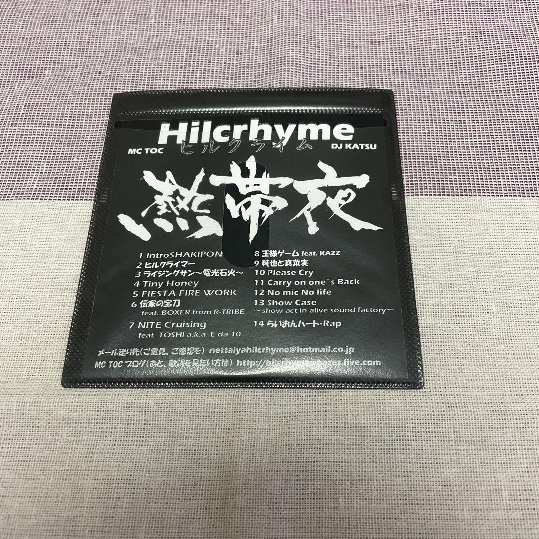 Hilcrhyme 熱帯夜 過去音源 CD Hilcrhyme 熱帯夜 過去音源 CD - メルカリ