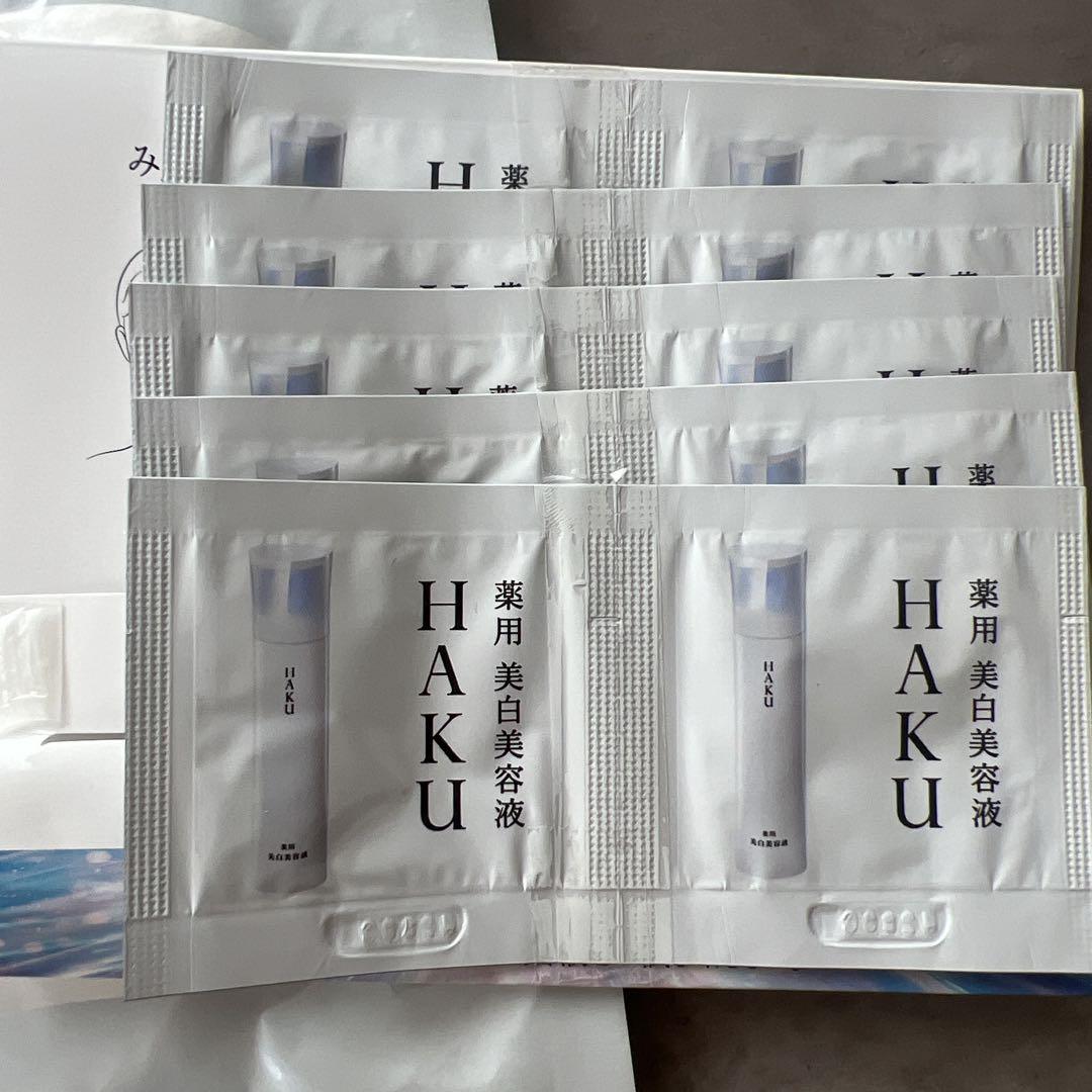 HAKU 美白美容液 トライアル15 サンプルセット - メルカリ