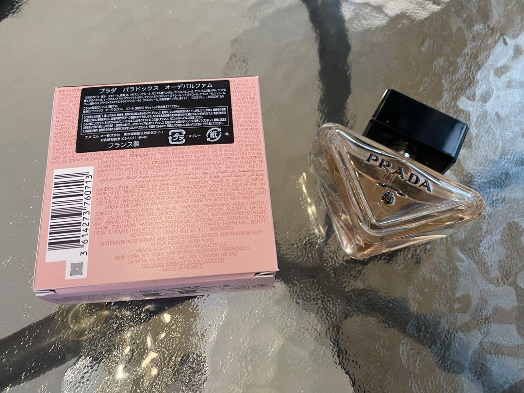 ★美品★ PRADA パラドックス ヴァーチャルフラワーオーデパルファム30ml