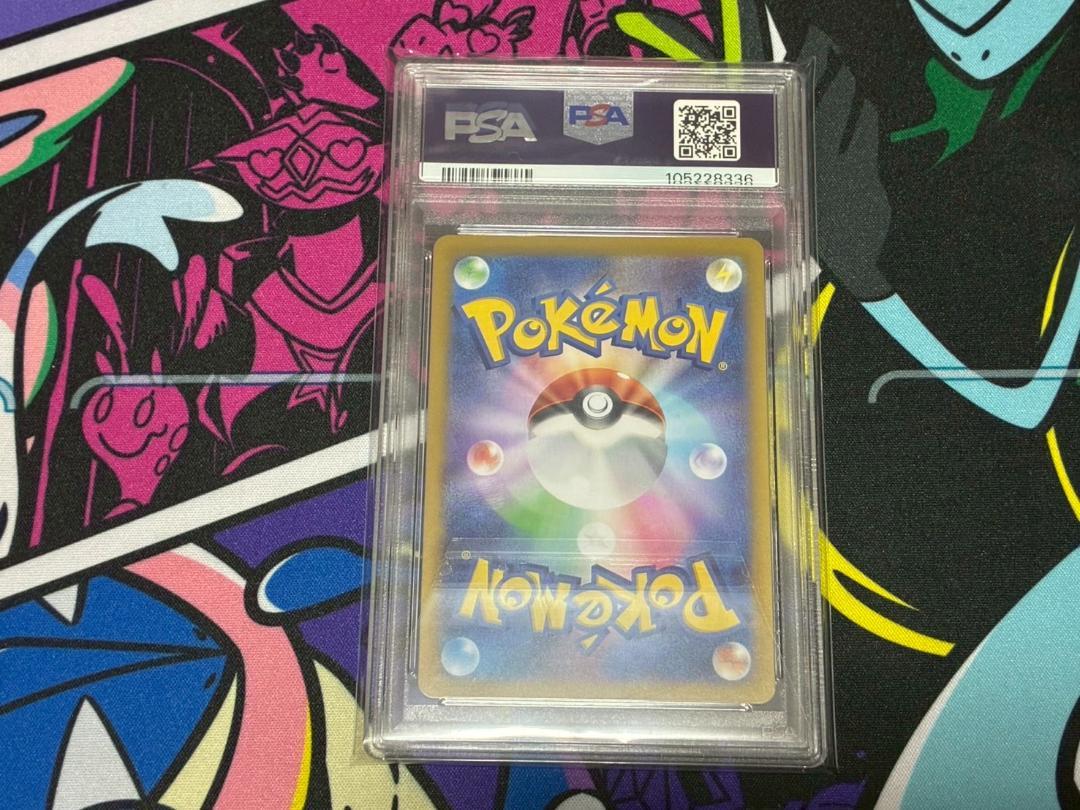 【PSA10】ナンジャモのカイデン　プロモ PROMO　232/SV-P ③