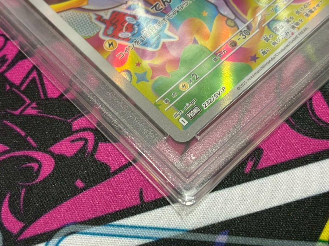 【PSA10】ナンジャモのカイデン　プロモ PROMO　232/SV-P ③