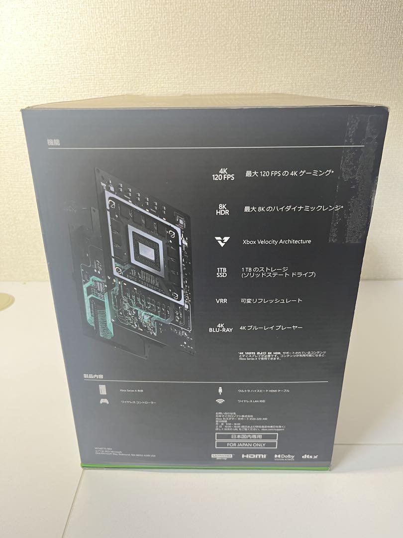 XBOX Series X 1TB
