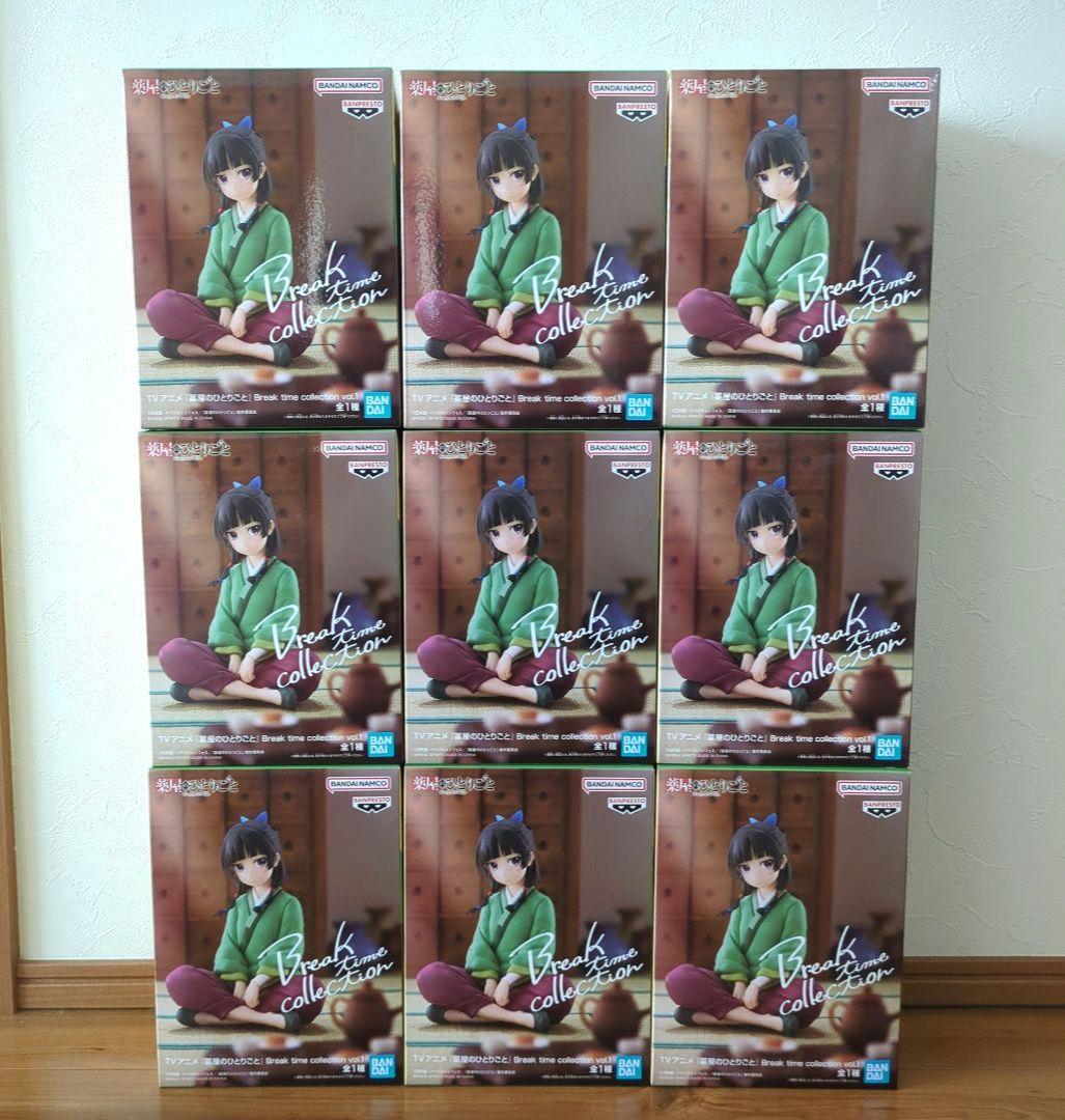 薬屋のひとりごと Break time collection 猫猫 フィギュア