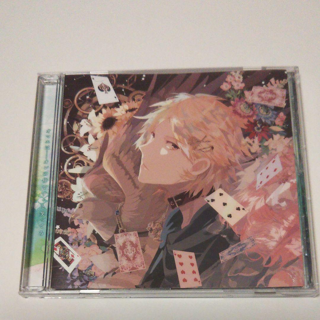 最初で最後のキスをする物語 Sacrifice Vol 3 アラン Cv 浪川 Hiempspanavoor Com 最初で最後のキスをする物語 Sacrifice Vol 3 アラン Cv 浪川 Hiempspanavoor Com