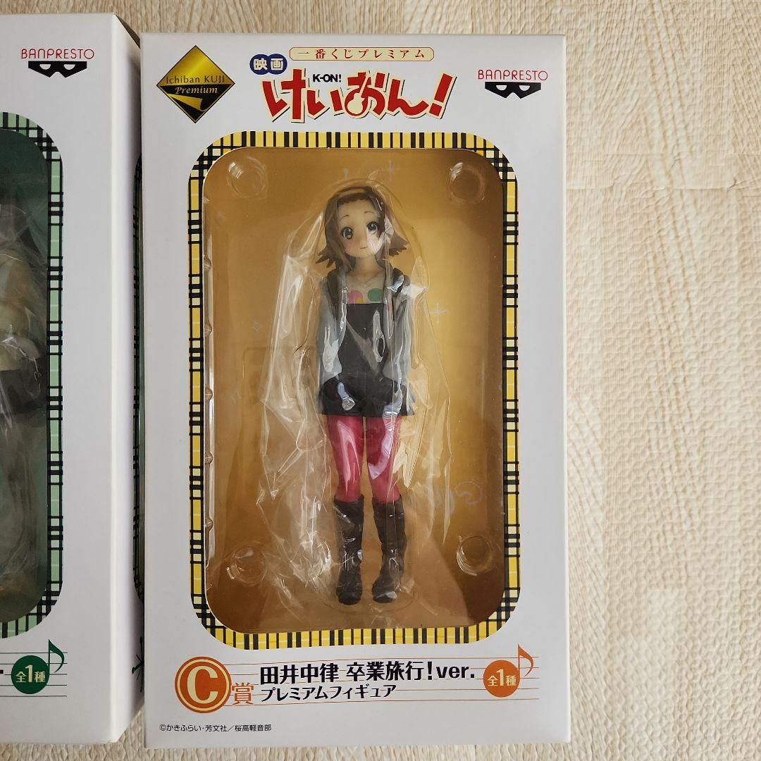 けいおん！一番くじ　フィギュア　卒業旅行！ver. BCDFセット Amazon.co.jp: 一番くじプレミアム 映画けいおん 卒業旅行 ver