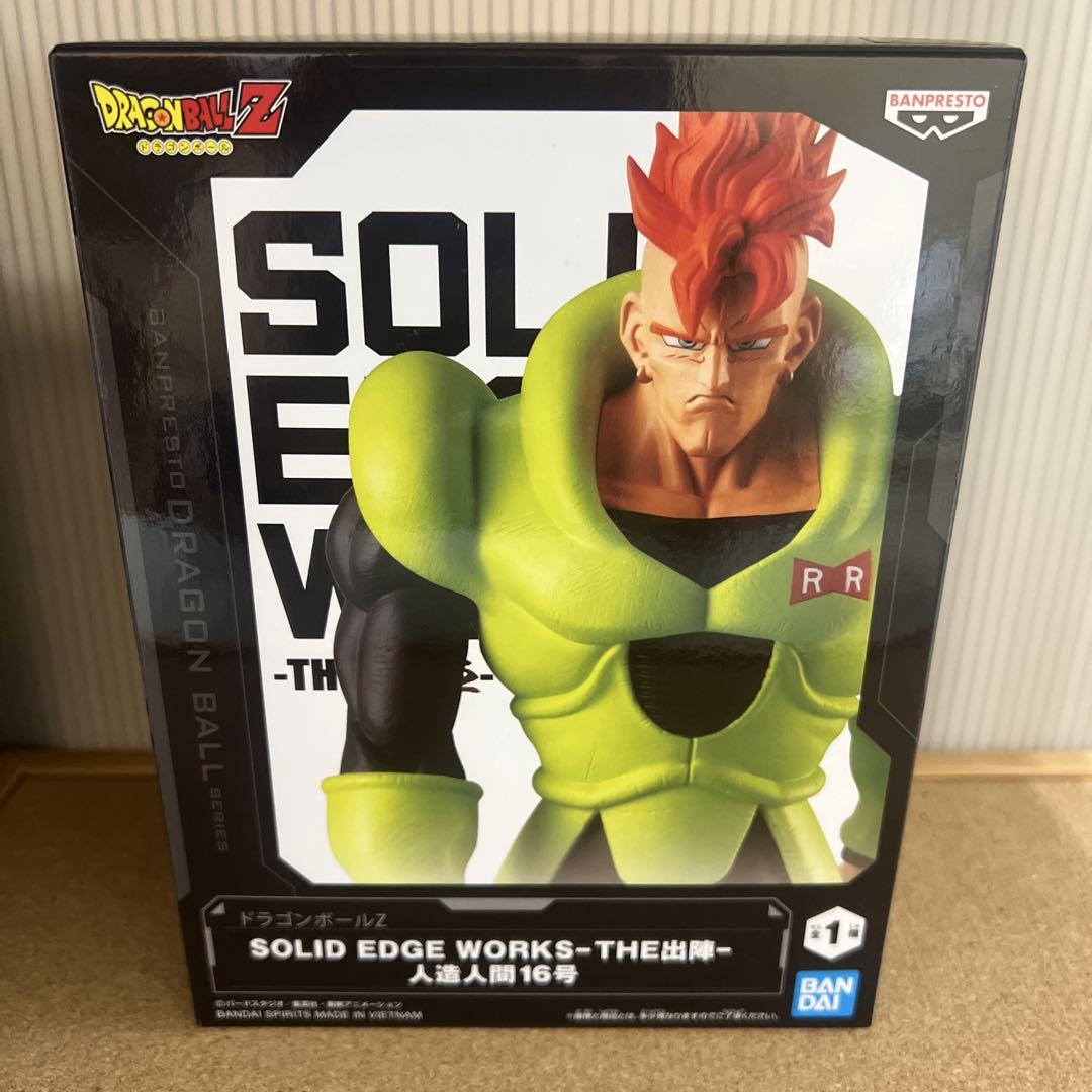 ドラゴンボールZSOLIDEDGEWORKS人造人間16号 - メルカリ