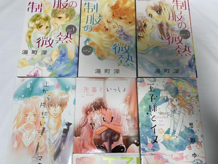 マンガ