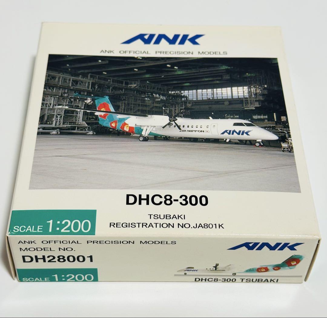 全日空商事 1/200ANK DHC8-300 Tsubaki NH28001 - メルカリ