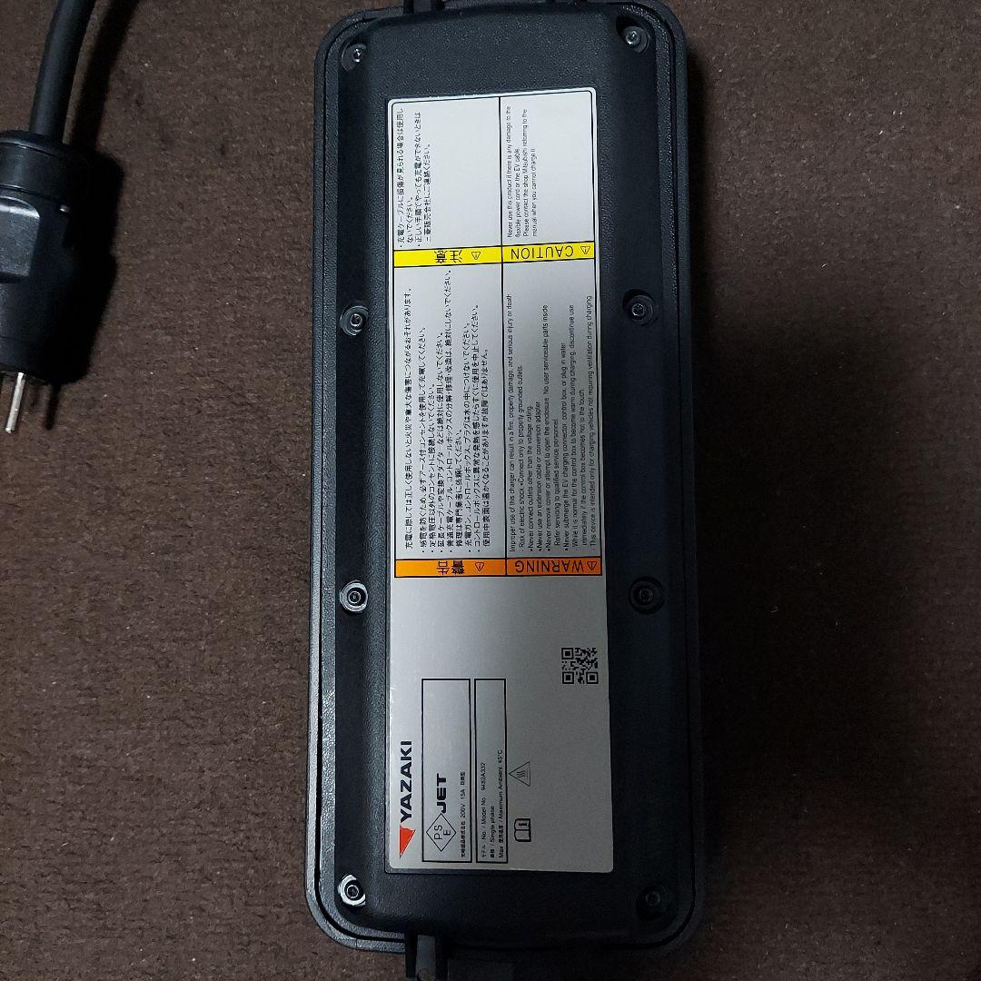 三菱アウトランダーPHEV充電ケーブル　純正