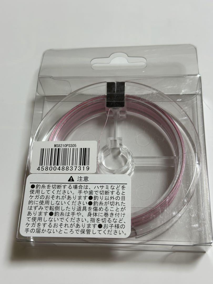 スクイッドマニア PE ピンク4m/スモークシールド1m 0.5号 210m X8-PE 0.5-210m ピンク4m/スモークシールド1m - エギング