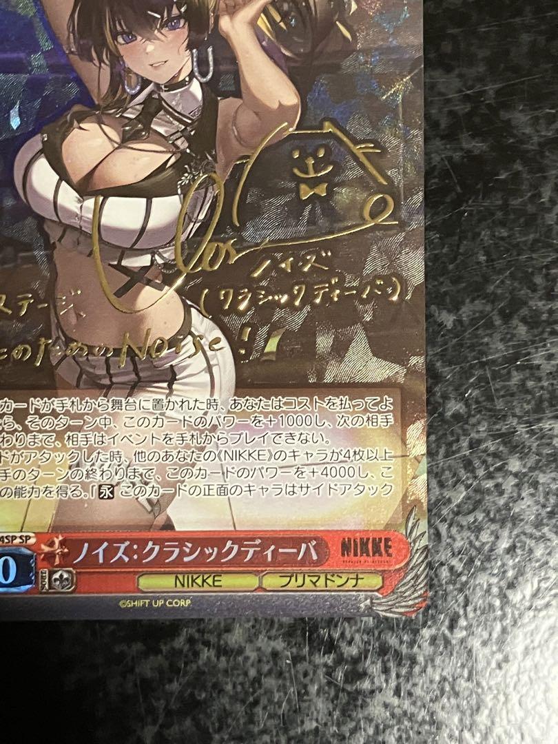 ヴァイスシュバルツ　NIKKE　ノイズ：クラシックディーバ　SP Weiss Schwarz/Goddess of Victory: Nikke]Noise: Classic Diva