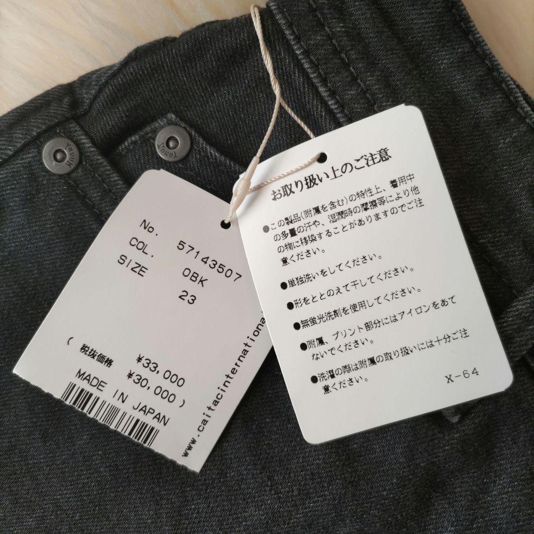 樋口かほりxYANUK