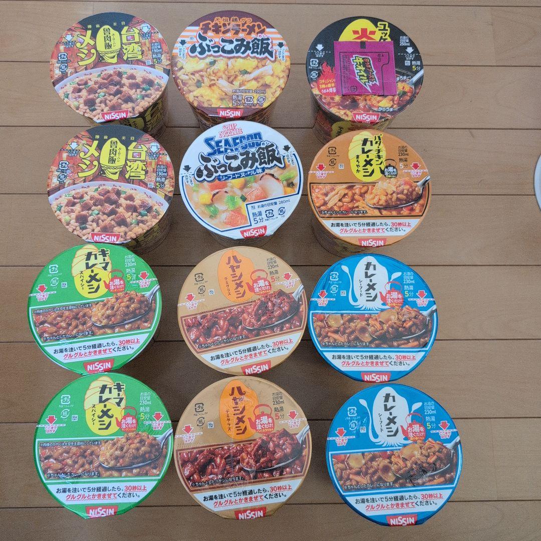 カップラーメン カップ麺　カップ飯　ブルダック　詰め合わせ　スーパーカップ