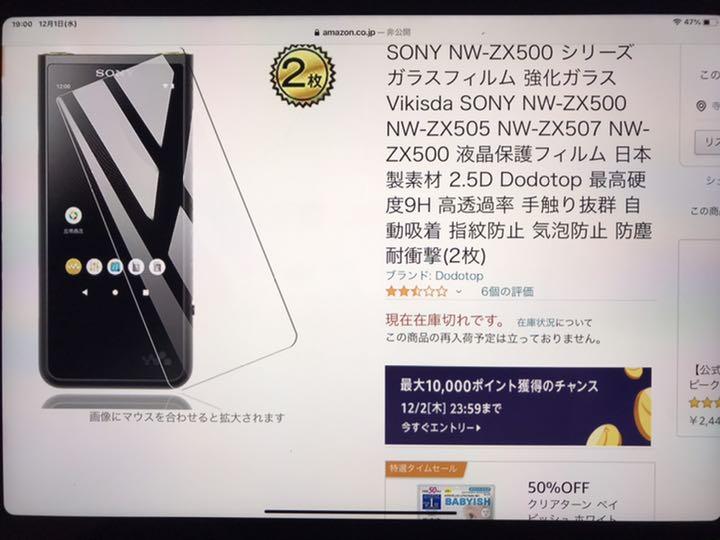 により SONY Walkman NW-ZX507 B 64GB ハードケース付き vAcpX-m28341882733 ・スマホ・