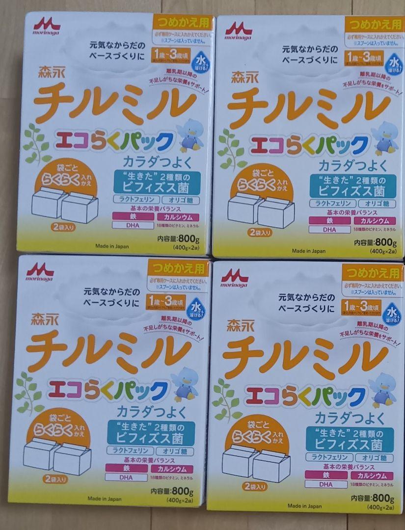 チルミル　エコらくパック　800g 8箱ミルク