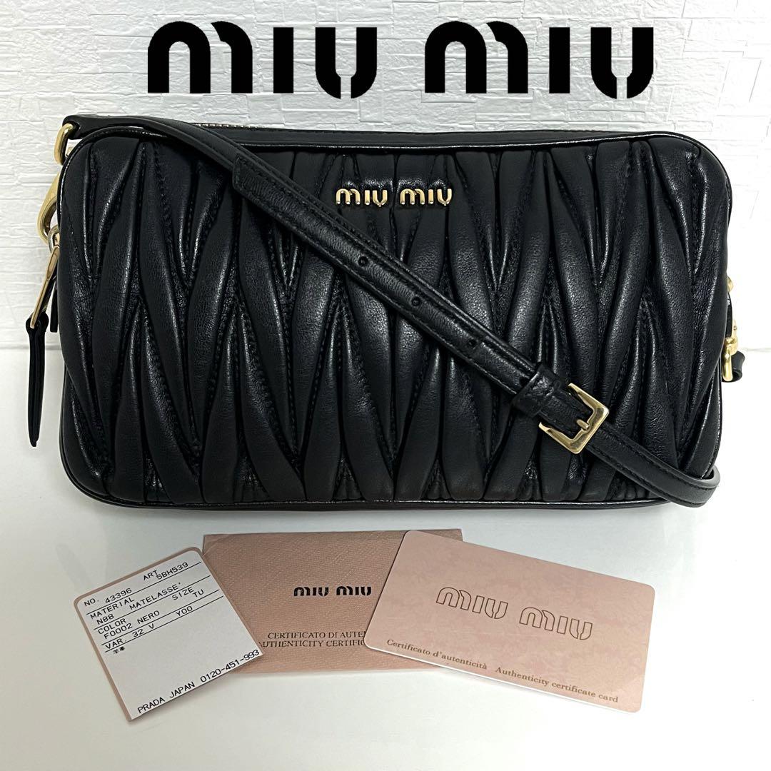 有名なブランド MIUMIU miu miu ショルダーバッグ バッグ マテラッセ