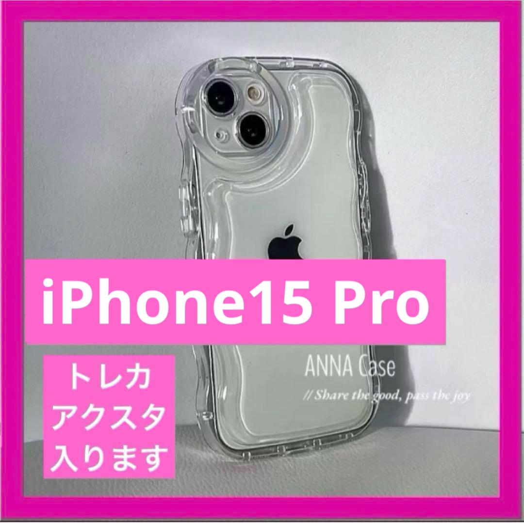 超大特価 なるせ 受けよ チェキ nqrse クリア iPhone15 iPhone