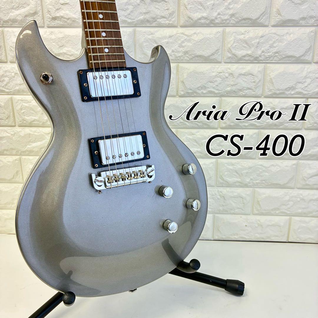 aria pro Ⅱ CS-400 アリアプロ2 エレキギター