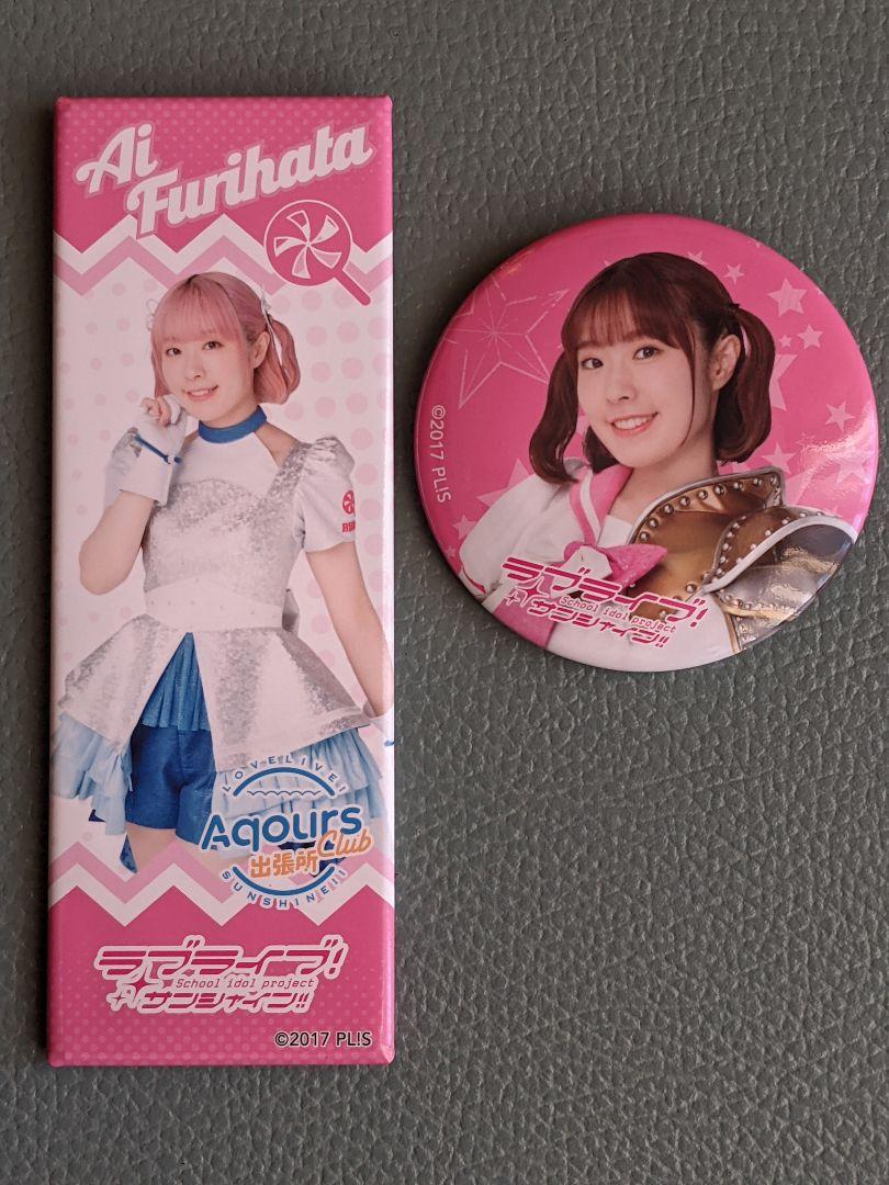 公式ランダム缶バッジ キャスト写真 Ver. - Aqours CLUB 出張所