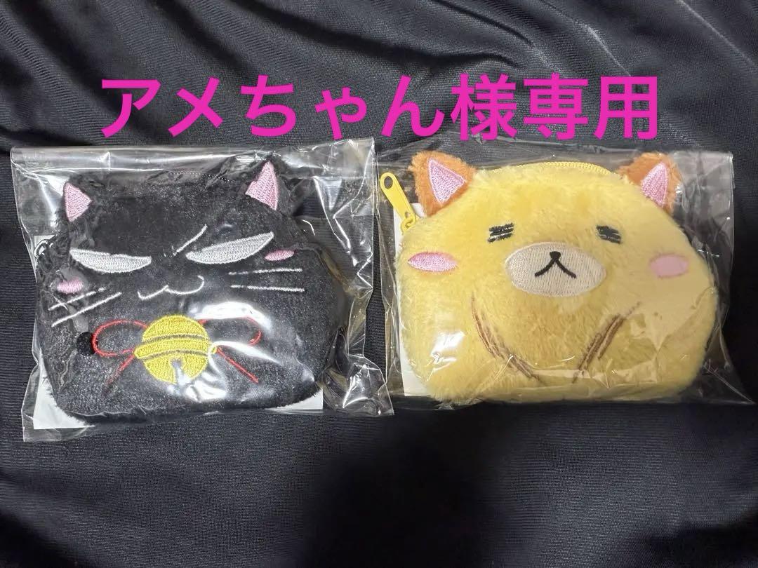 だかいち コインケース ちゅんにゃかセット