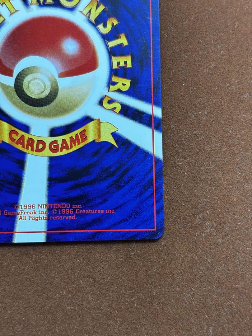 【ロケット団のアジト】 Gengar 美品 希少 ゲンガー 旧裏面 Neo