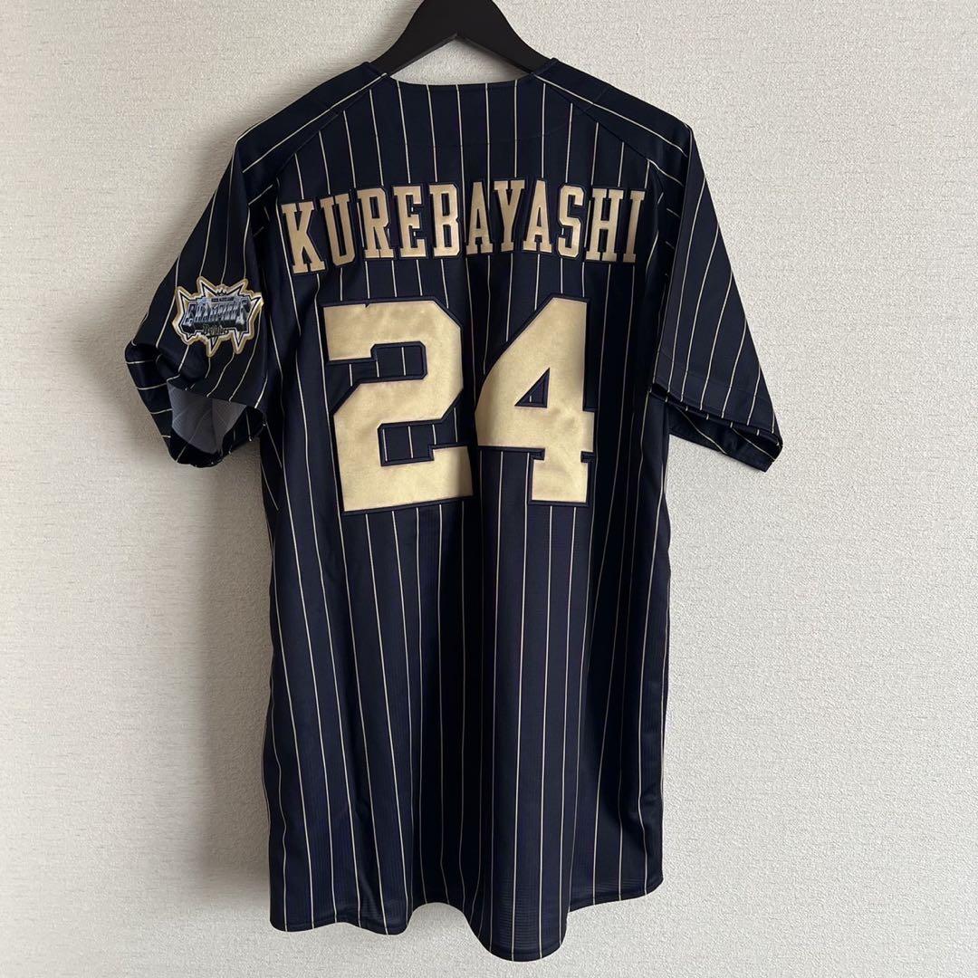 オリックスバファローズ 紅林弘太郎 サードユニフォーム - メルカリ