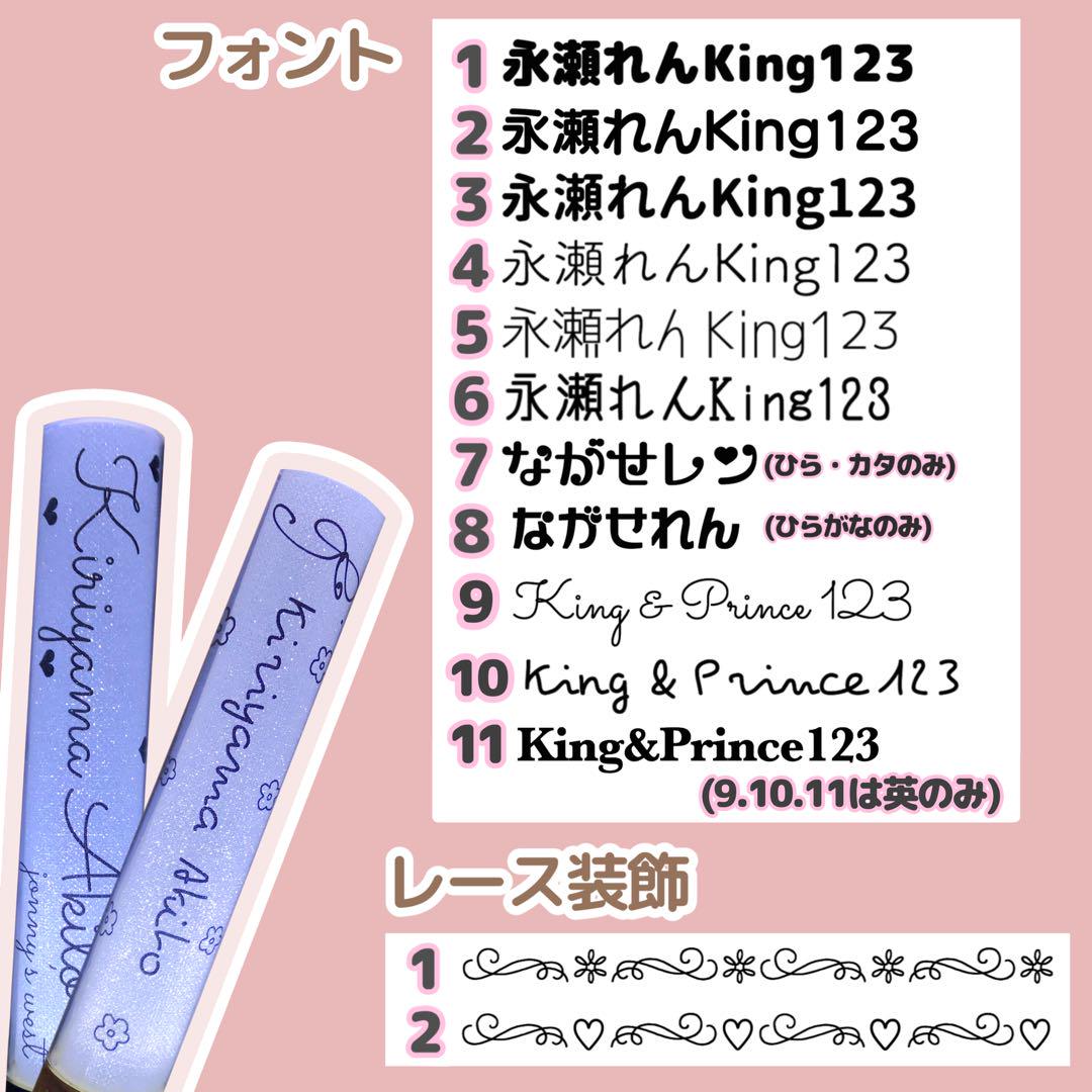 \\どの界隈でも// キンブレシート　オーダーページ ハングルOK 可愛い♡ どの界隈でも歓迎 // キンブレシート オーダーページ ハングル可