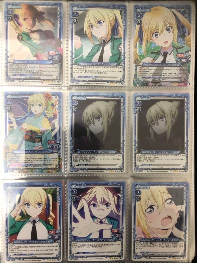 プレシャスメモリーズ 魔法科高校の劣等生