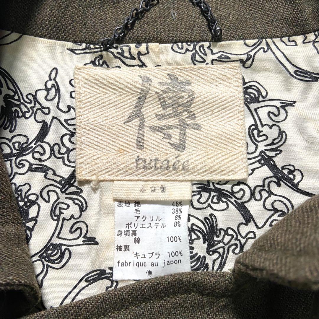 傳tutaee ツタエ ジャケット ダブルブレスト ふつう