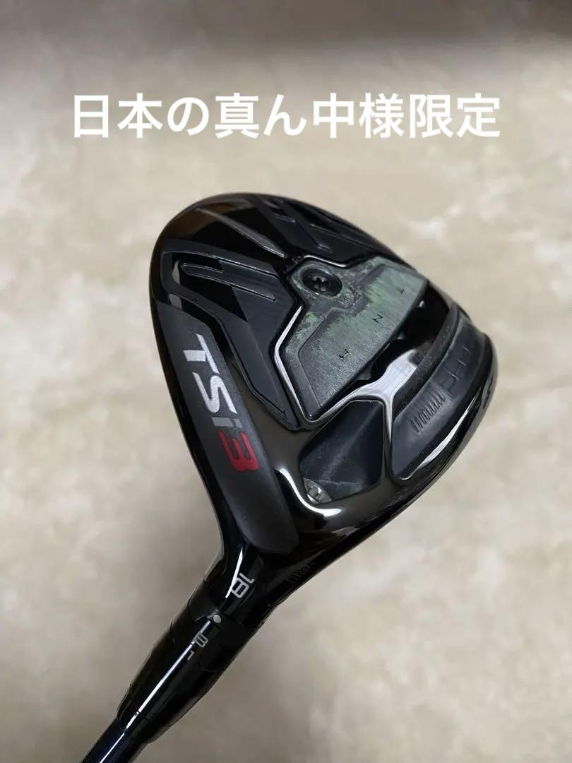 Titleist - タイトリスト　tsi3 ドライバー　ベンタスブルー　6x Titleist タイトリストTSi3 ドライバー ベンタスブルー6X