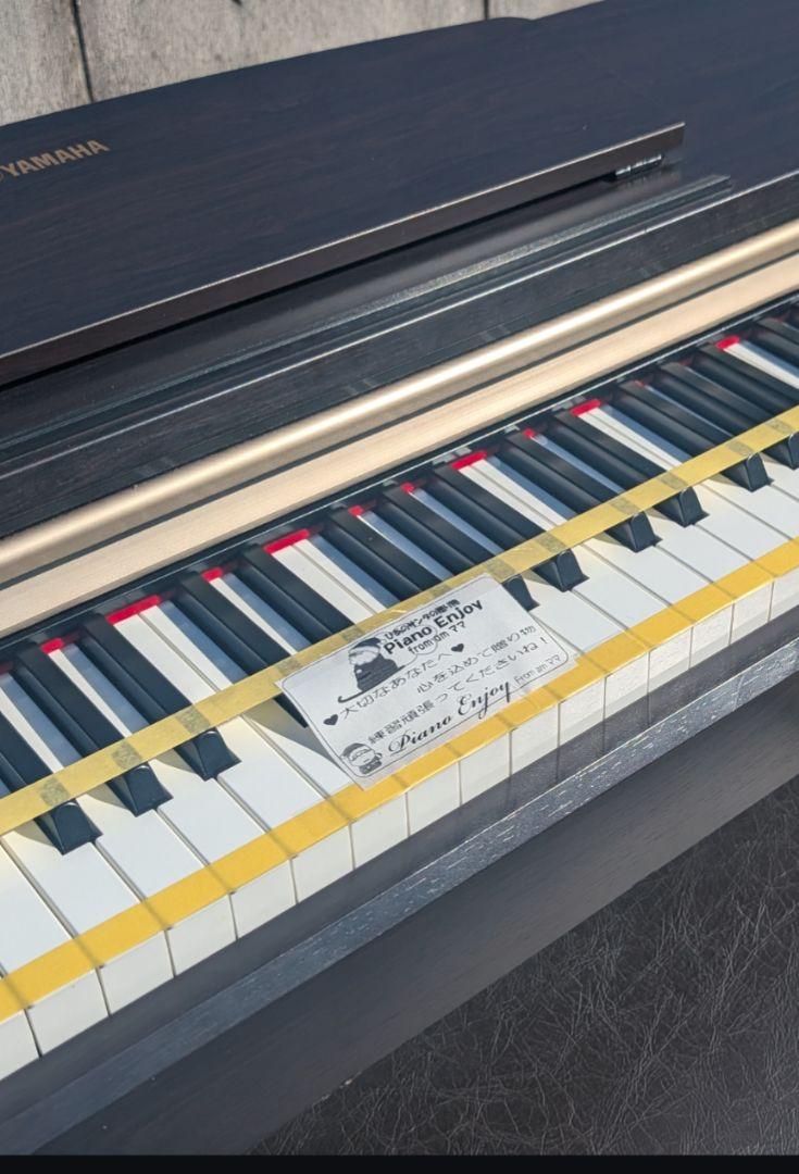 ほぼ全国送料込YAMAHA 電子ピアノ YDP-151R 07年製 激美品 送料込み YAMAHA ARIUS 電子ピアノ YDP-151R 07年製激美品