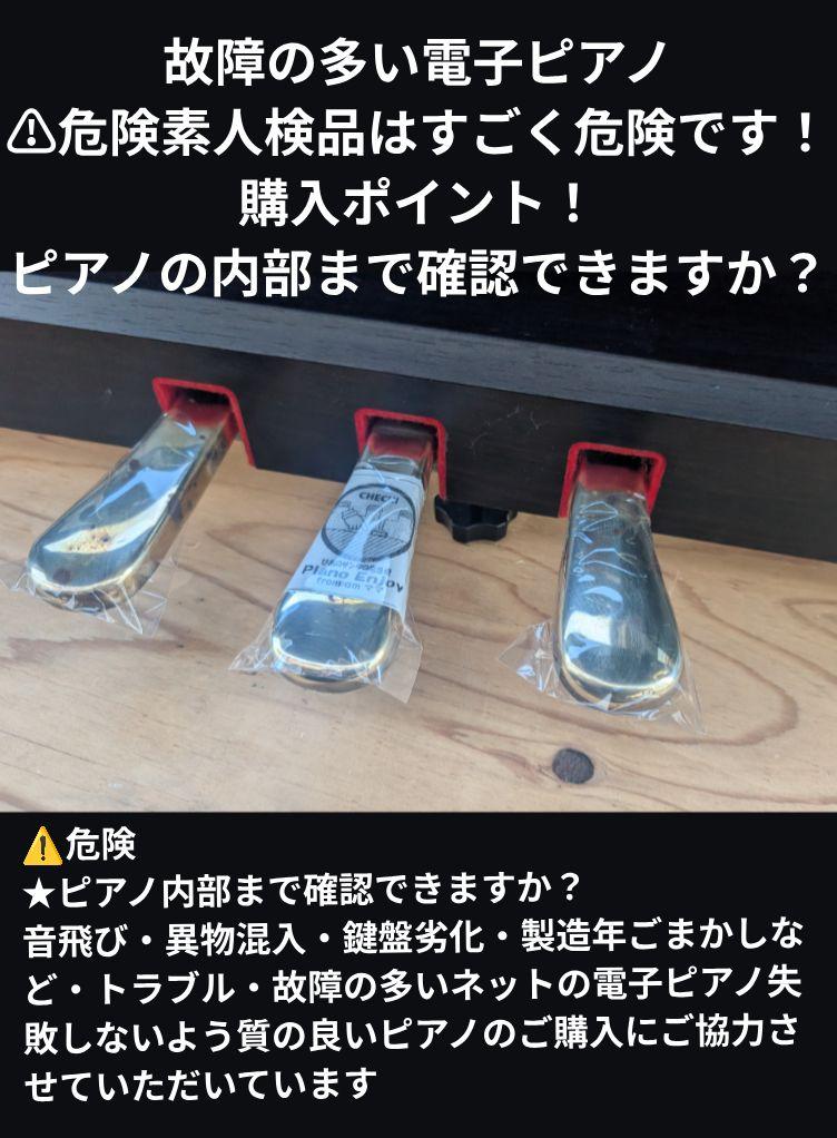 ほぼ全国送料込YAMAHA 電子ピアノ YDP-151R 07年製 激美品 送料込YAMAHA 電子ピアノ YDP-151R 07年製 激美品 - メルカリ