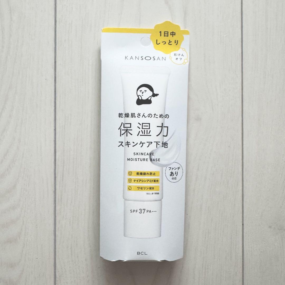 【10個セット】 乾燥さん 保湿力スキンケア下地 30g