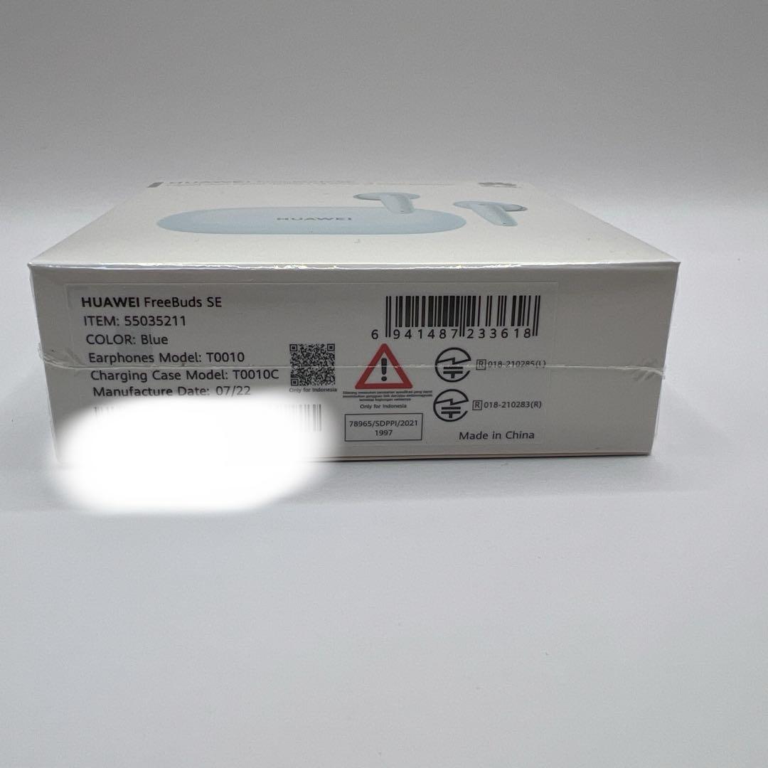 HUAWEI ワイヤレスイヤホン FREEBUDS SE BLUE