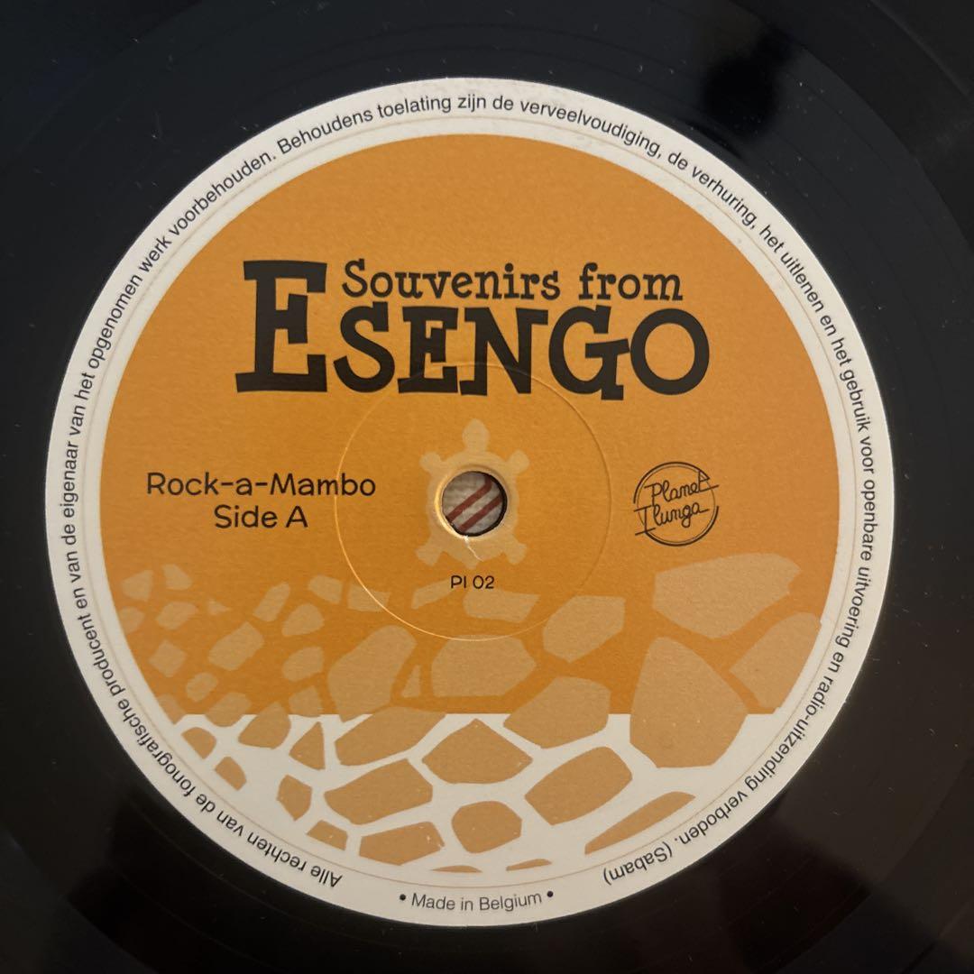 African Jazz