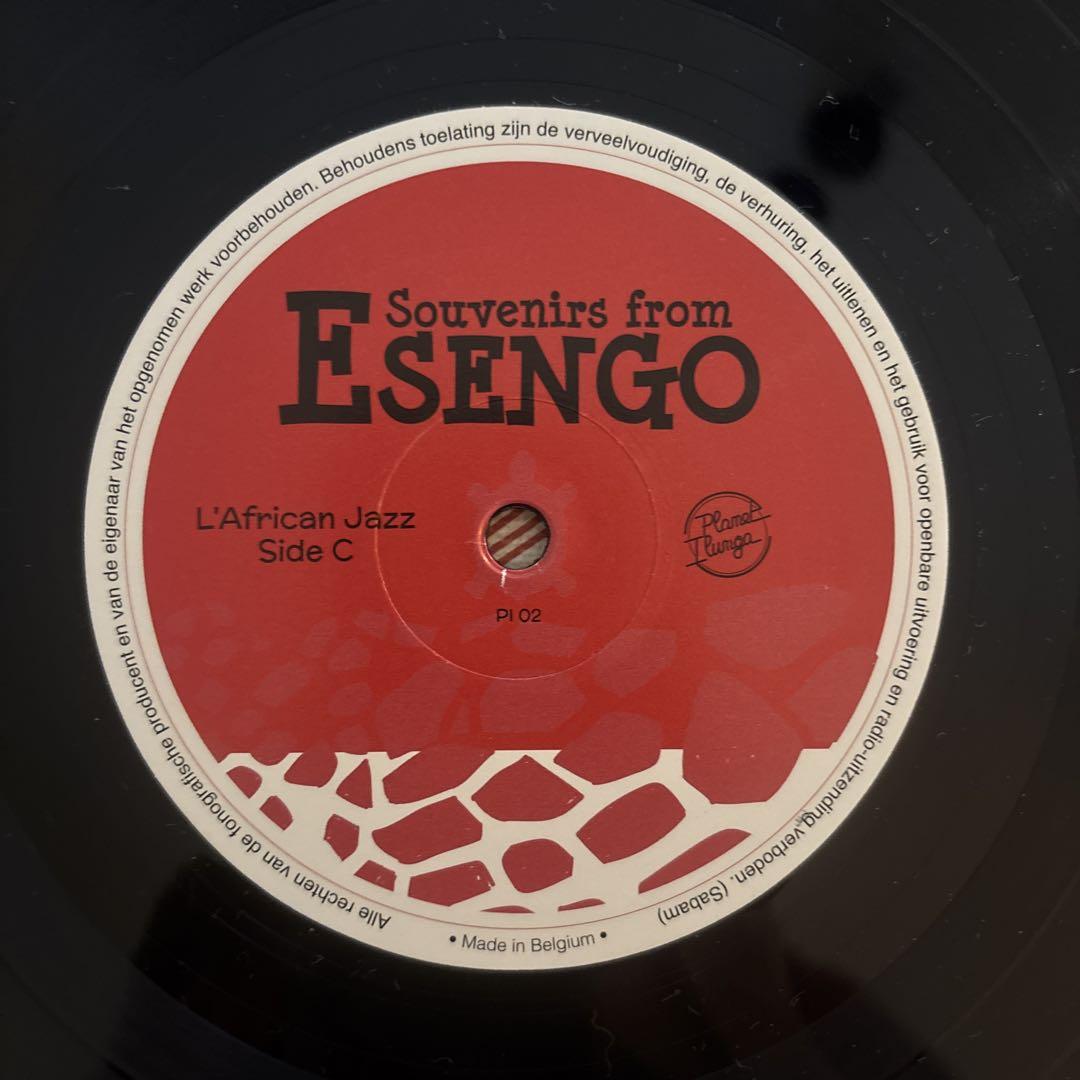 African Jazz