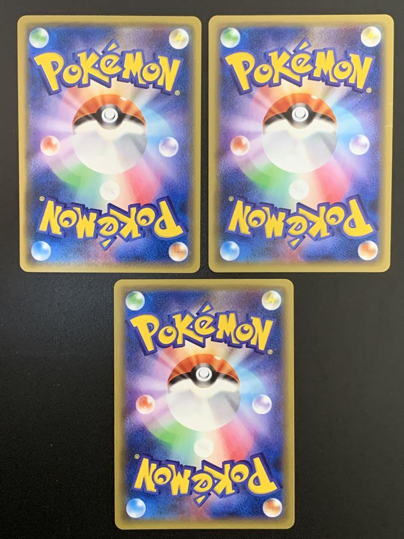V*A様 ポケモンカードCP6 レアリティＲ 12枚まとめ売り