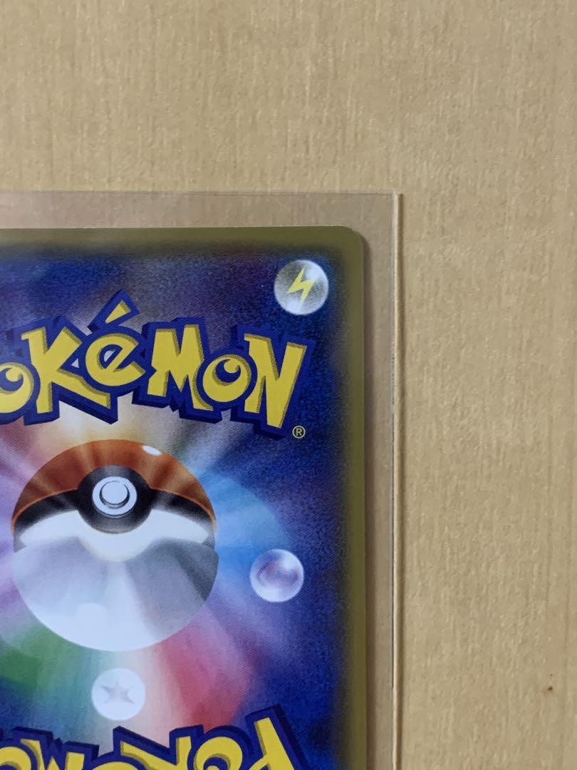 V*A様 ポケモンカードCP6 レアリティＲ 12枚まとめ売り