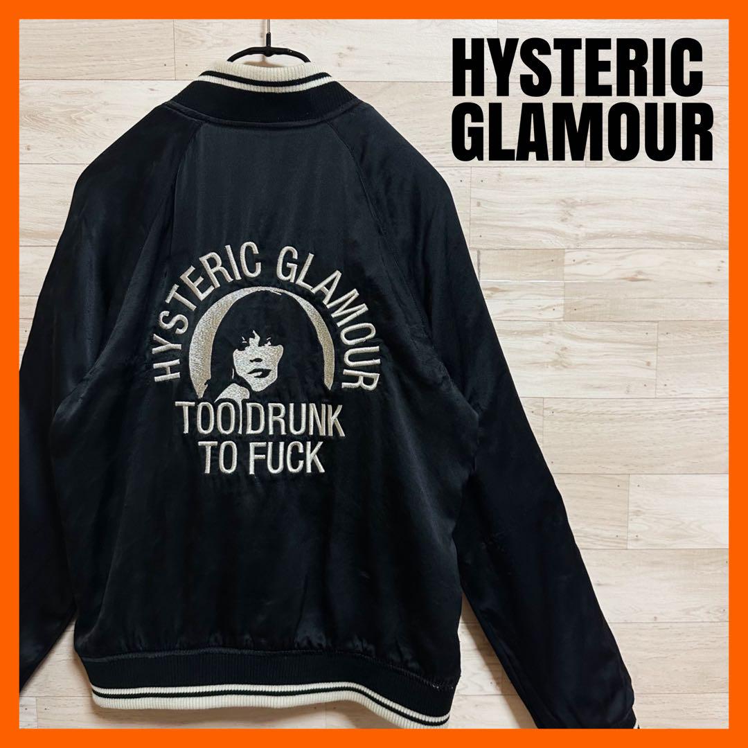 ✨超激レア‼️HYSTERIC GLAMOUR 長袖 リバーシブル スカジャン✨