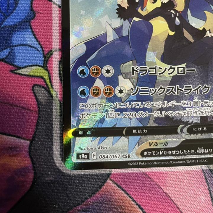 ポケモンカード ガブリアスｖ シロナ リザードン デッキシールド メルカリ