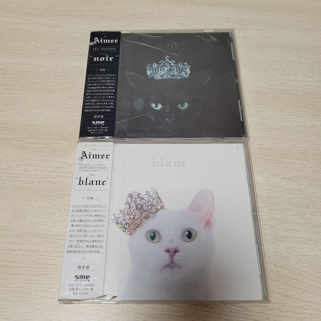 Amazon.co.jp: Aimer 