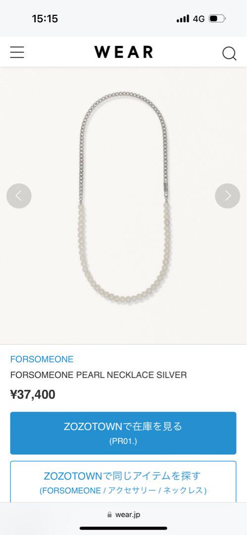 forsomeone パールネックレスシルバー