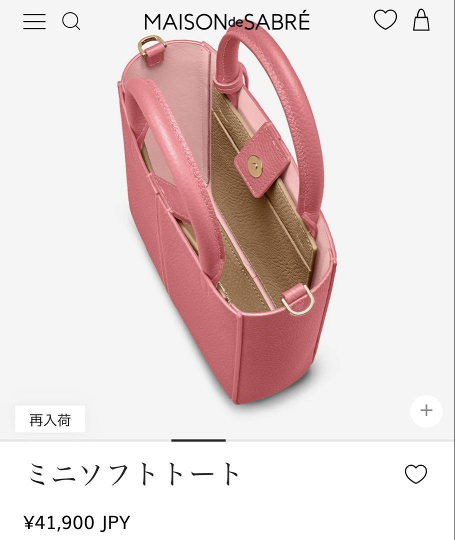 ペリキュール ノベルティ 2way ショルダーバッグ ピンク サマンサベガ ノベルティ 2way ショルダーバッグ - メルカリ