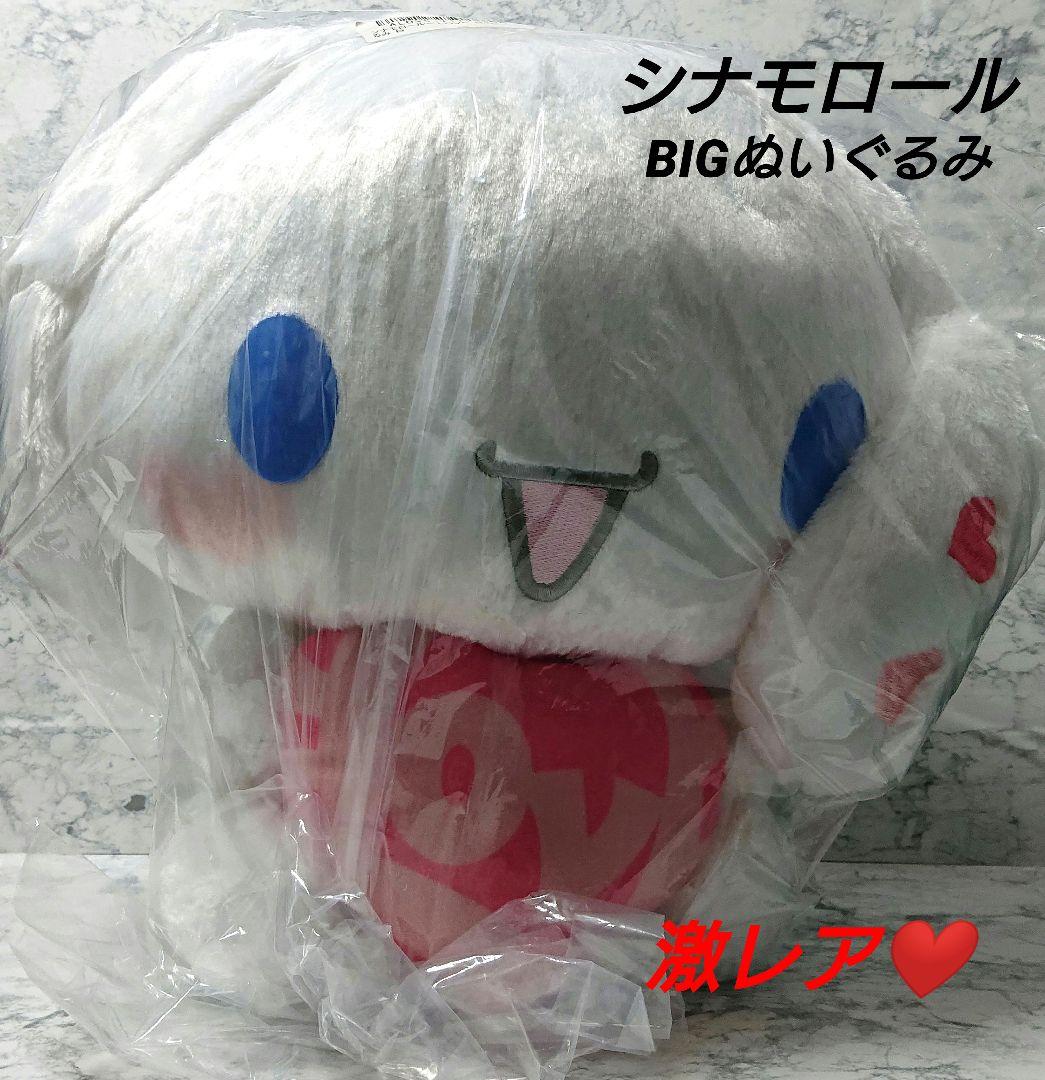 シナモロール 激レア特大ぬいぐるみ 31DdHUJHw4L._AC_SY200_QL15_.jpg