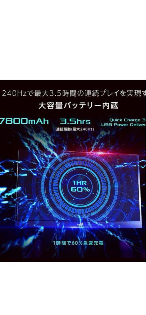 ASUS 17.3型/IPS/フルHD/3ms/240Hz XG17AHPE